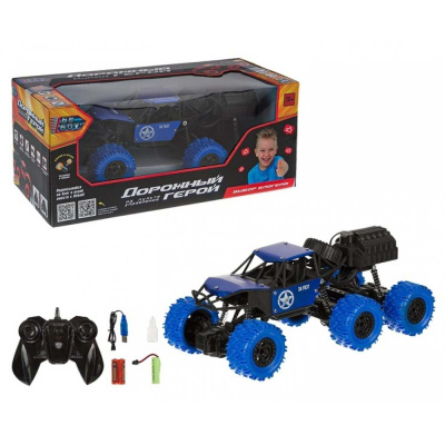 Игрушка Машинка на радиоуправлении BeBoy IT107591